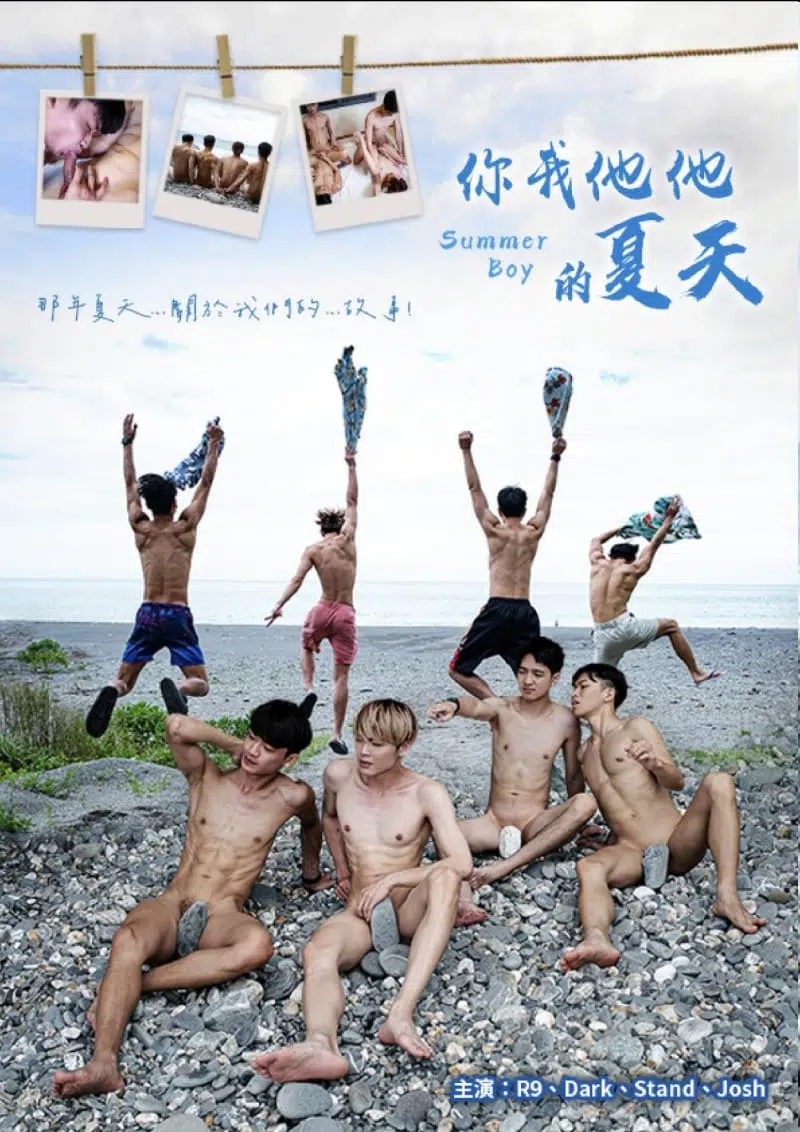 Fresh Man No.100 你我他他的夏天 R9 & Josh & Stand & Dark ‖ R+【PHOTO+VIDEO】