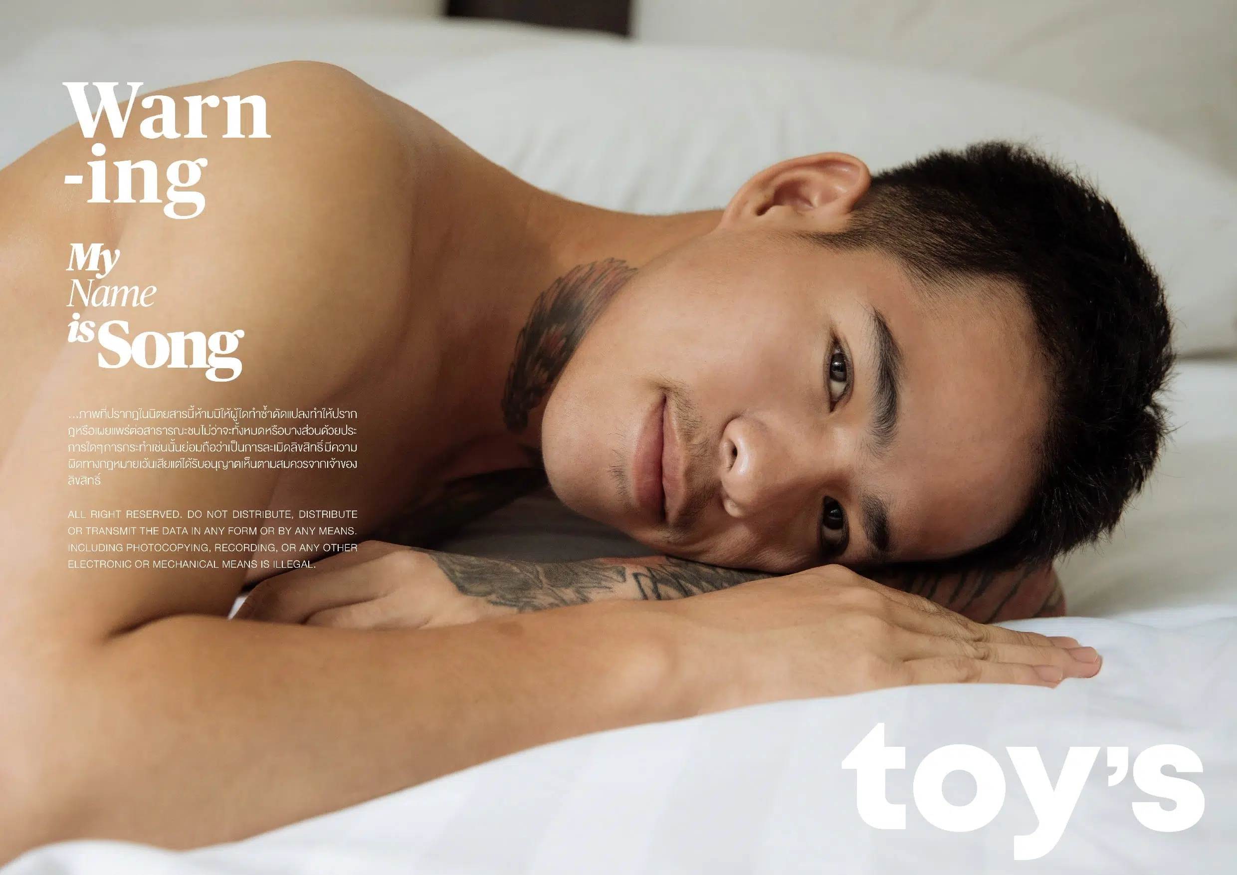 TOY’S Issue 01 – My name is Song ‖ R+【PHOTO+VIDEO】