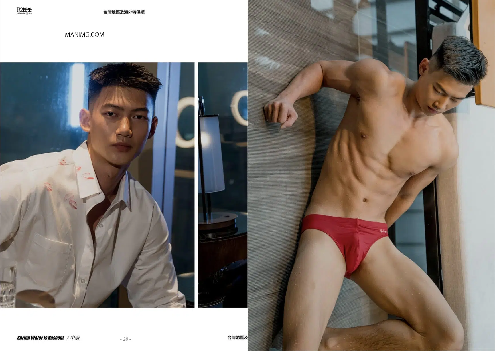 HORMONE #17B 春水初生 ‖ R+【PHOTO+VIDEO】