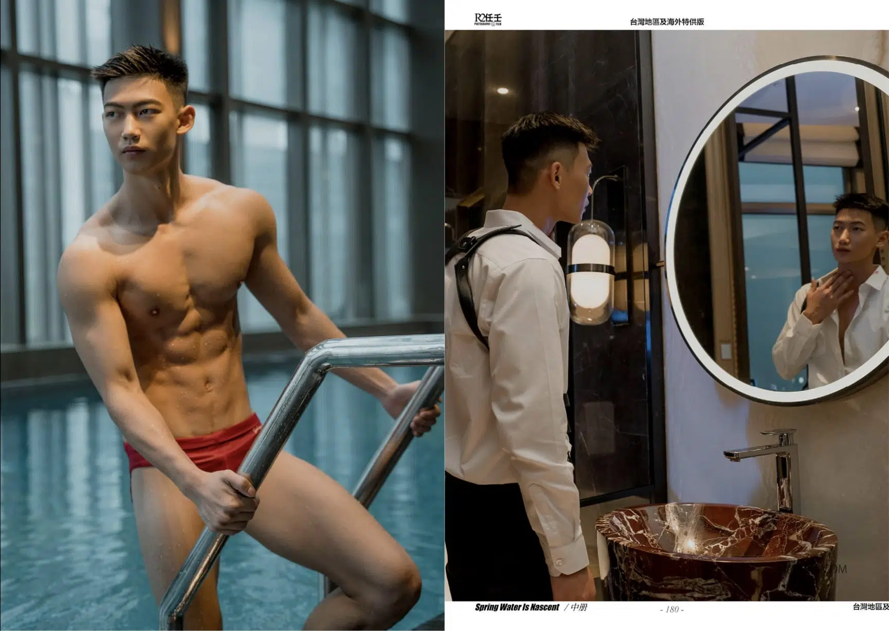 HORMONE #17B 春水初生 ‖ R+【PHOTO+VIDEO】