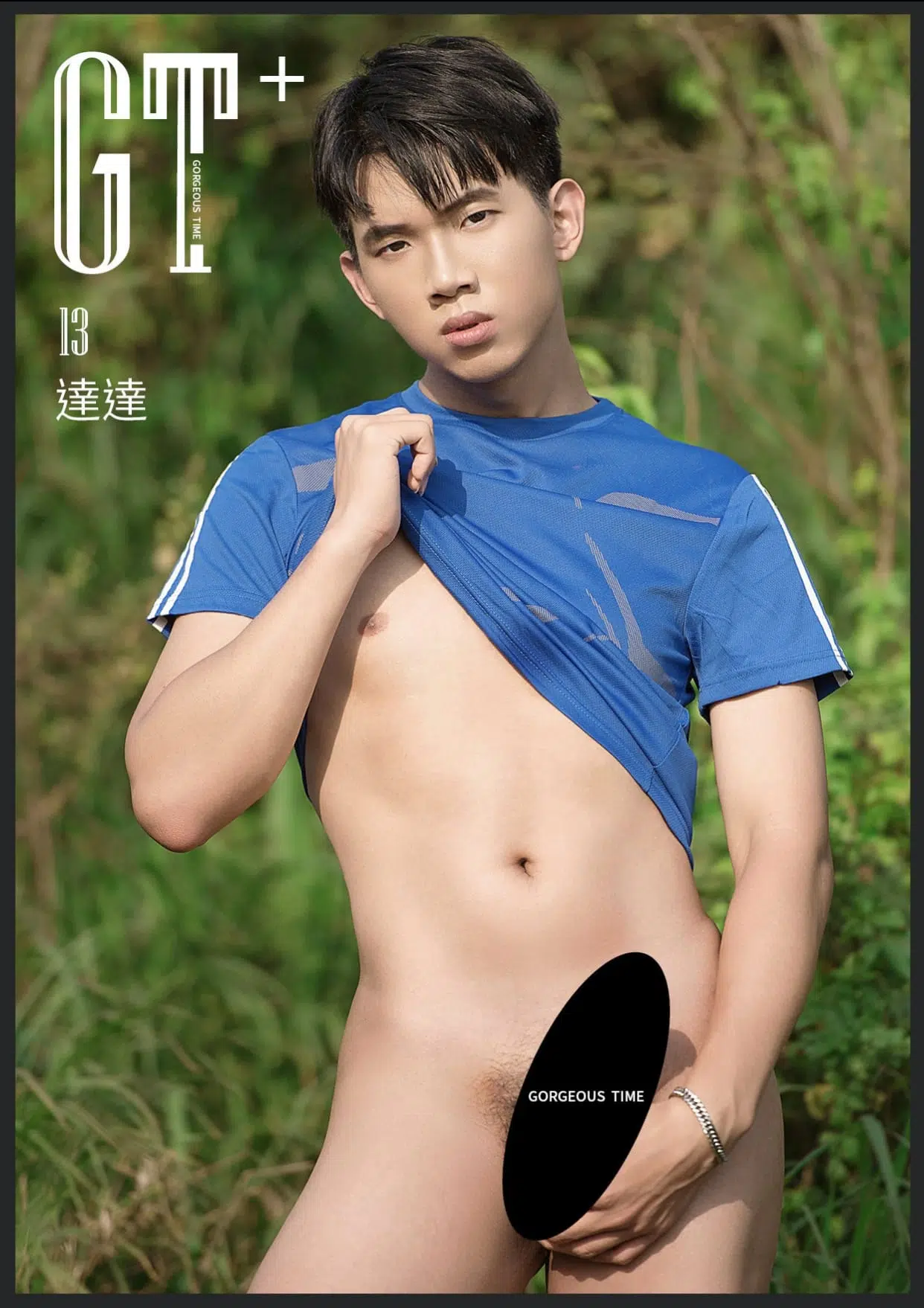 GORGEOS TIME+ Vol.13 體育男孩大秘密 達達 ‖ R+【PHOTO+VIDEO】