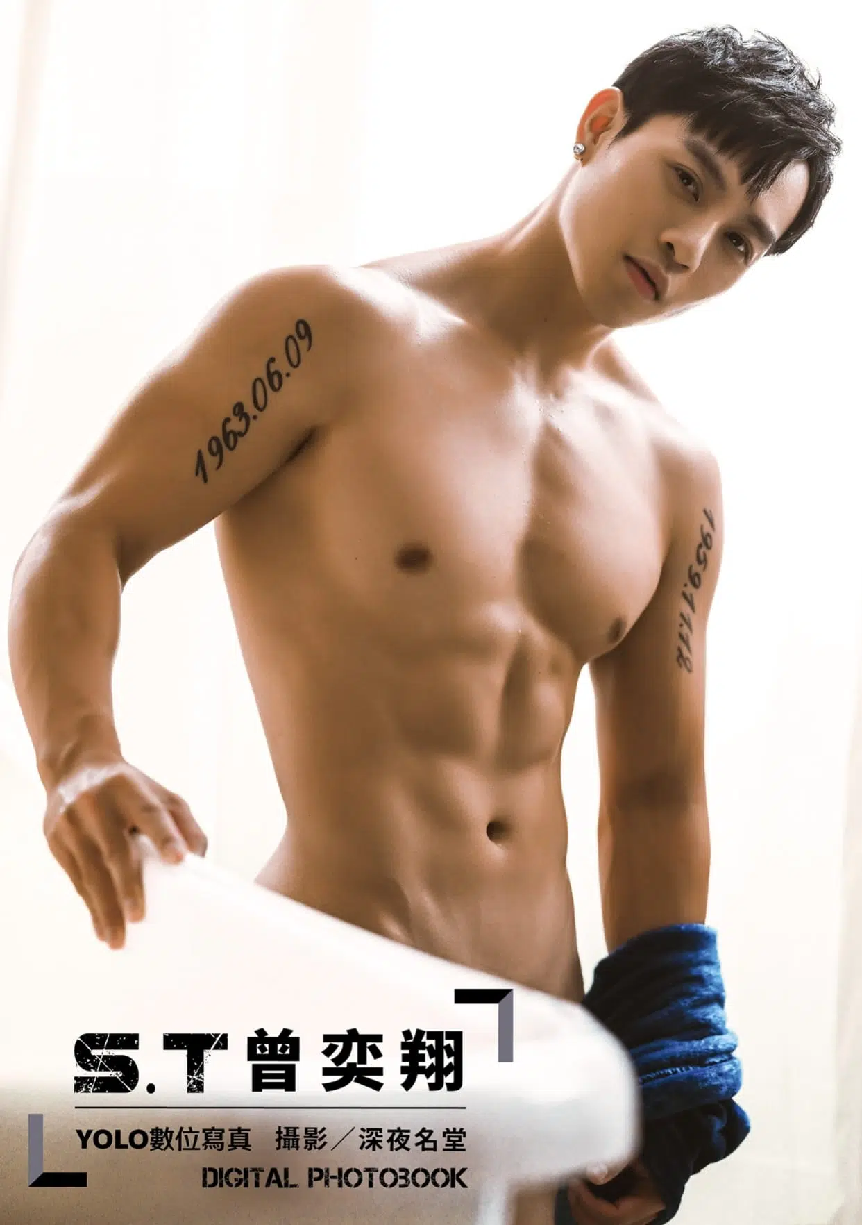 深夜名堂 S.T曾奕翔 YOLO數位寫真 ‖ 18+【PHOTO】
