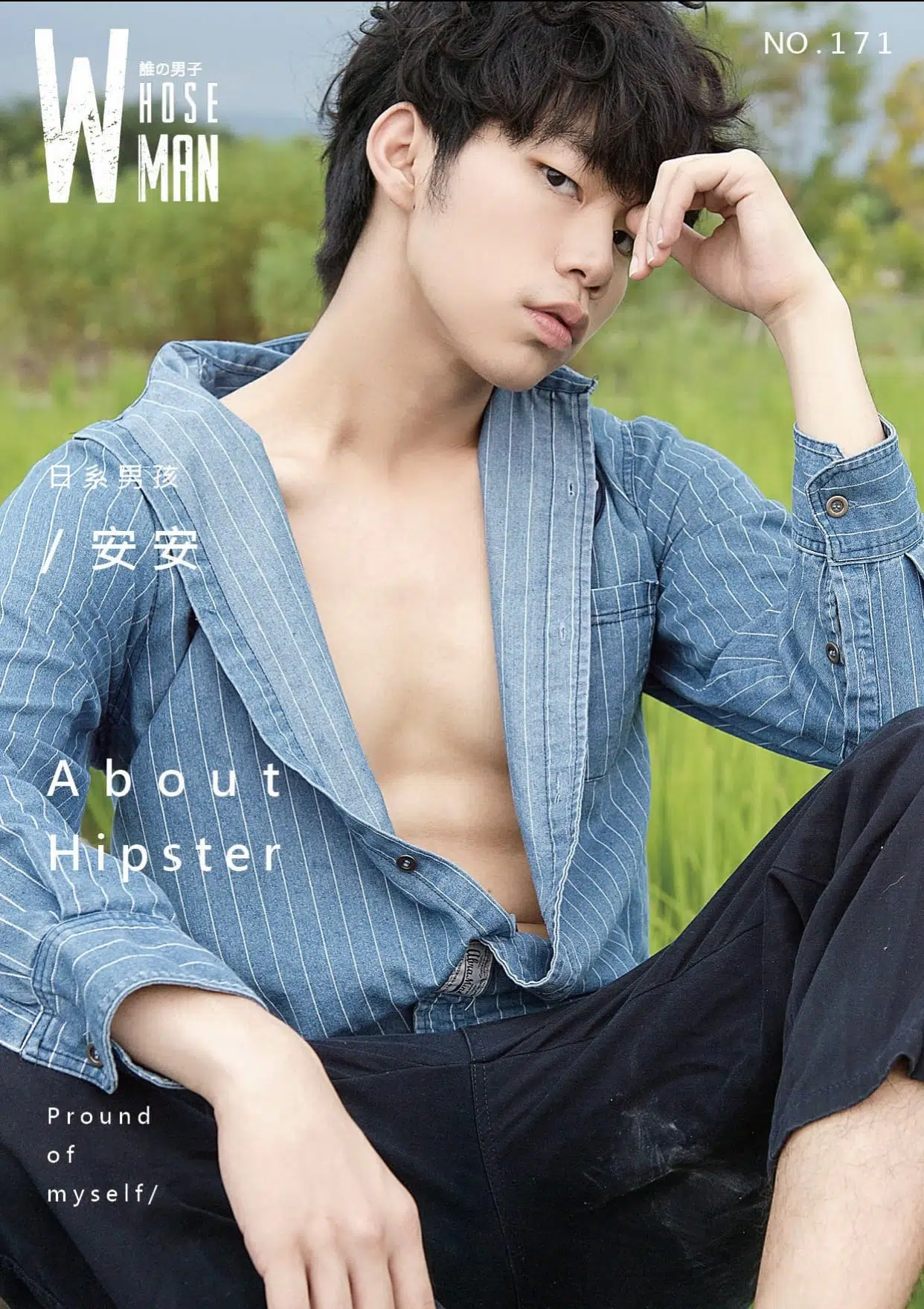 WHOSEMAN NO.171 日系男孩 安安 ‖ R+【PHOTO+VIDEO】