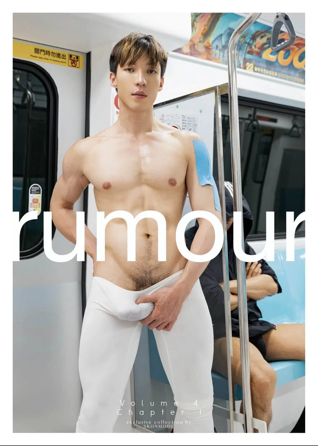 KORA SKiiNMODE RUMOUR 04 勃愛坐 ‖ R+【PHOTO】