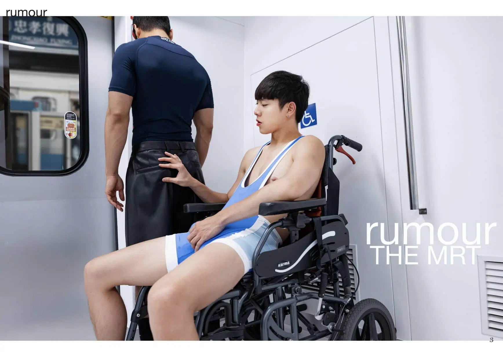 KORA SKiiNMODE RUMOUR 4.2 拉克骨折-噴精汁旅 ‖ R+【PHOTO】