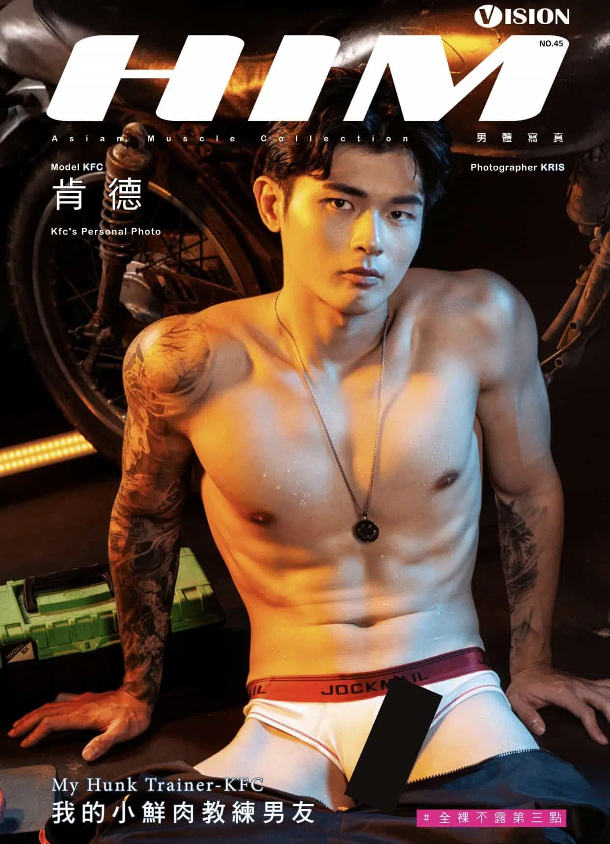 HIM VISION45 我的小鮮肉教練男友 肯德 ‖ 18+【PHOTO+VIDEO】