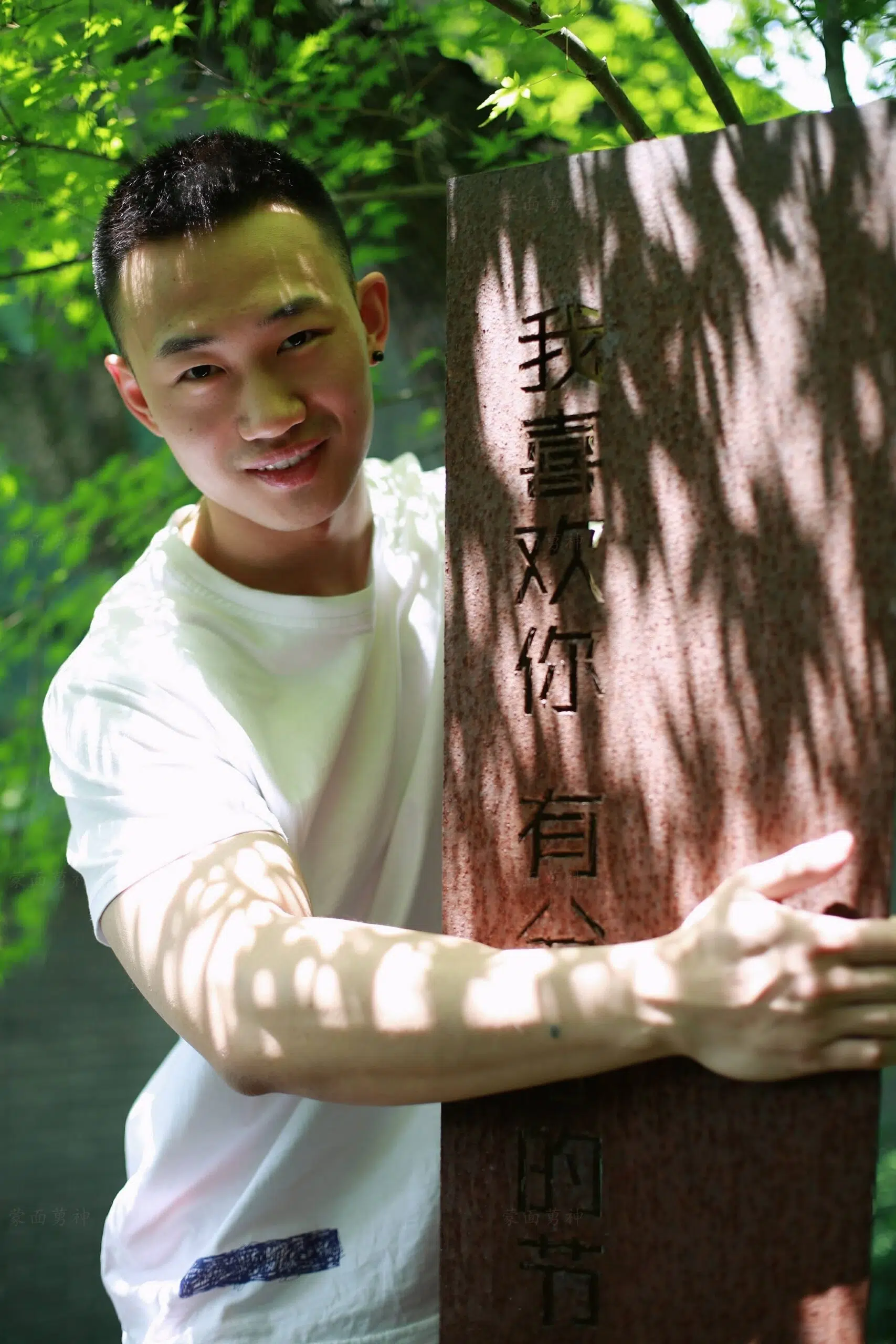 蒙面男神 No.38 ‖ 18+【PHOTO】