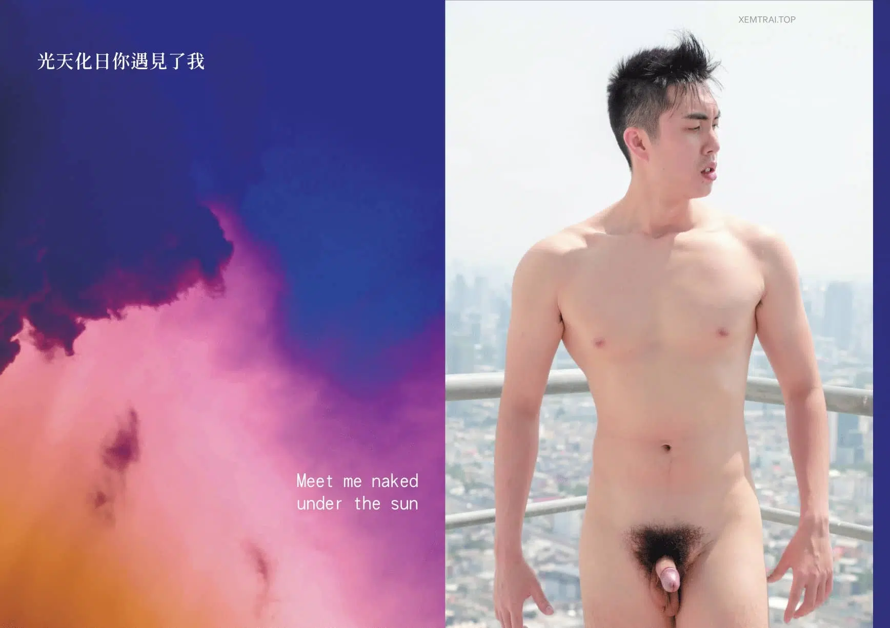 翔男優 No.78 愛其藝下 Love the Art III ‖ R+【PHOTO】
