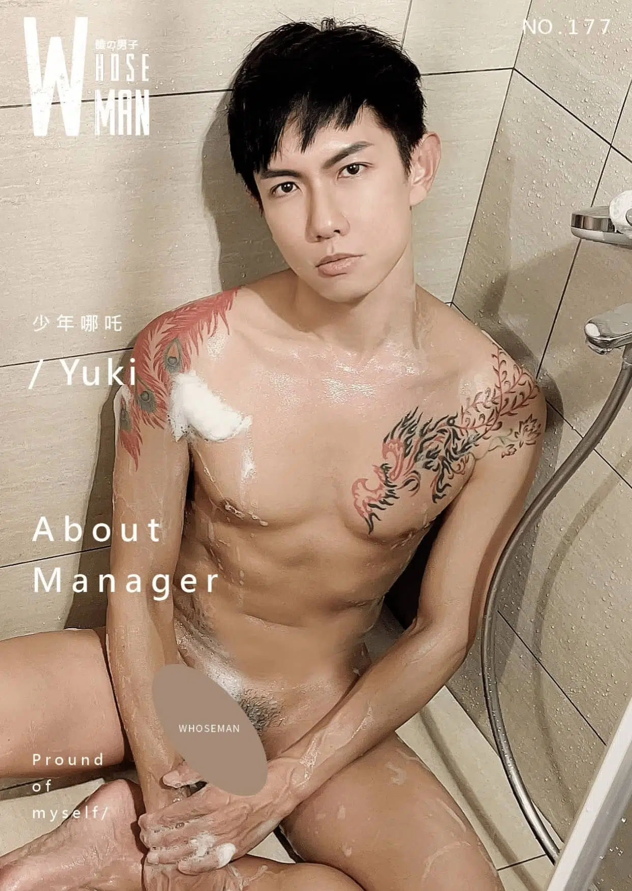 WHOSEMAN NO.177 主管男友的居家生活 Yuki ‖ 19+【PHOTO+VIDEO】