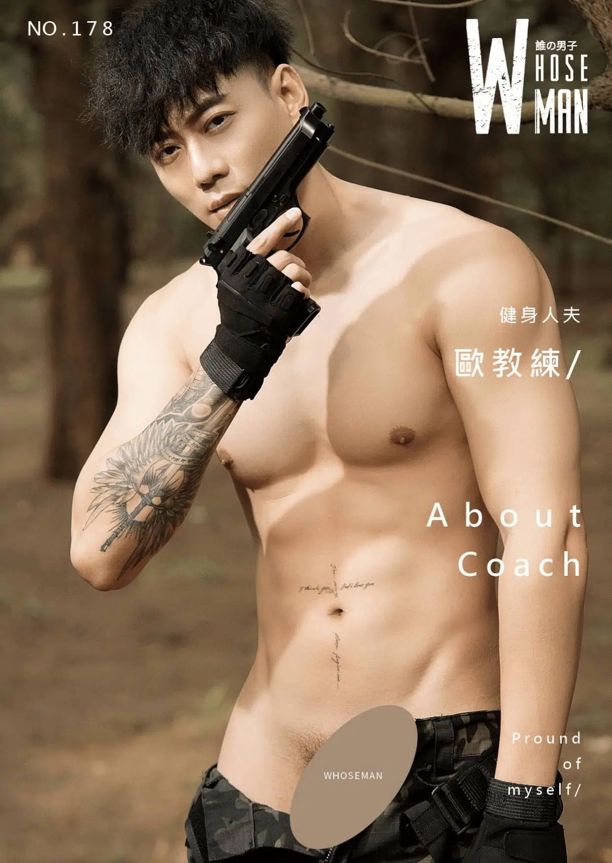 WHOSEMAN NO.178 肌肉鋼鐵人夫 歐教練 ‖ 19+【PHOTO+VIDEO】