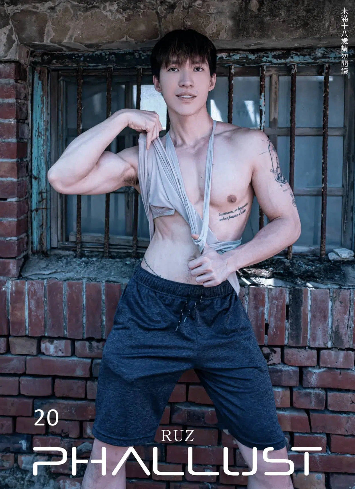 PHALLUST 20 曠野粗男 RUZ ‖ 19+【PHOTO】