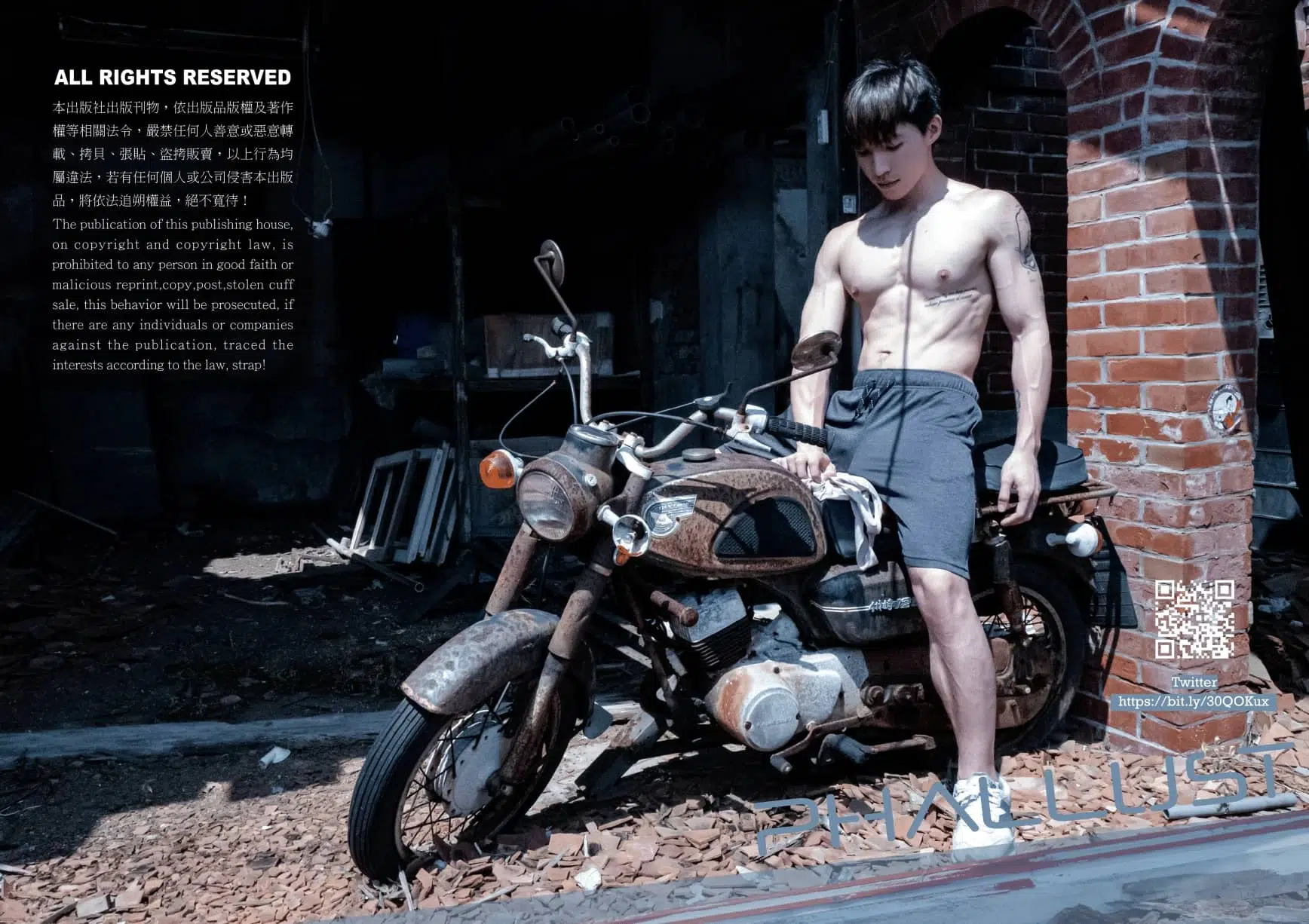 PHALLUST 20 曠野粗男 RUZ ‖ 19+【PHOTO】