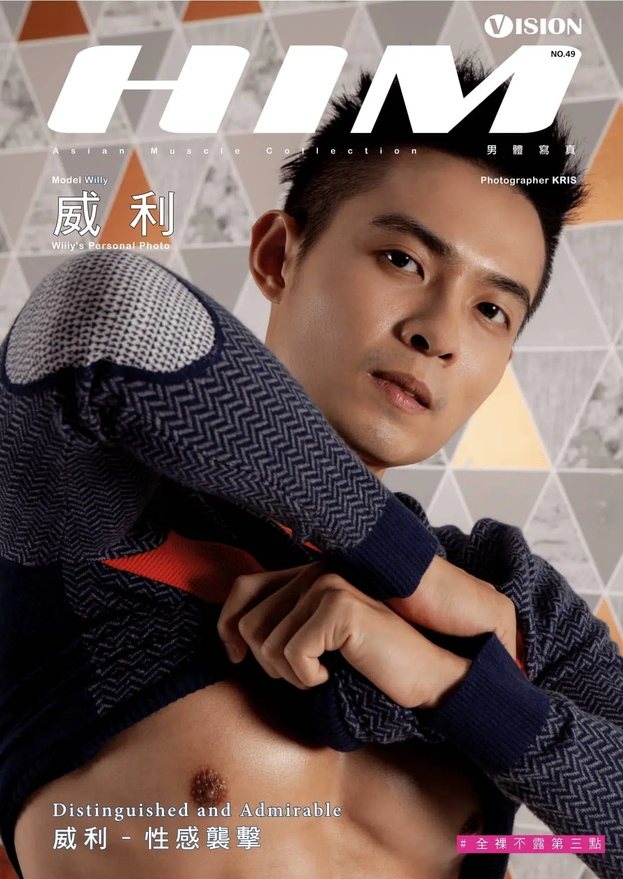 HIM VISION49-威利教練-性感襲擊 ‖ 18+【PHOTO+VIDEO】
