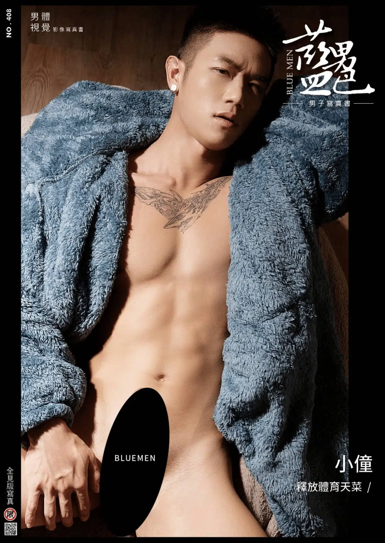 BLUEMEN 藍男色 NO.408 釋放體育天菜 小僮 ‖ R+【PHOTO+VIDEO】