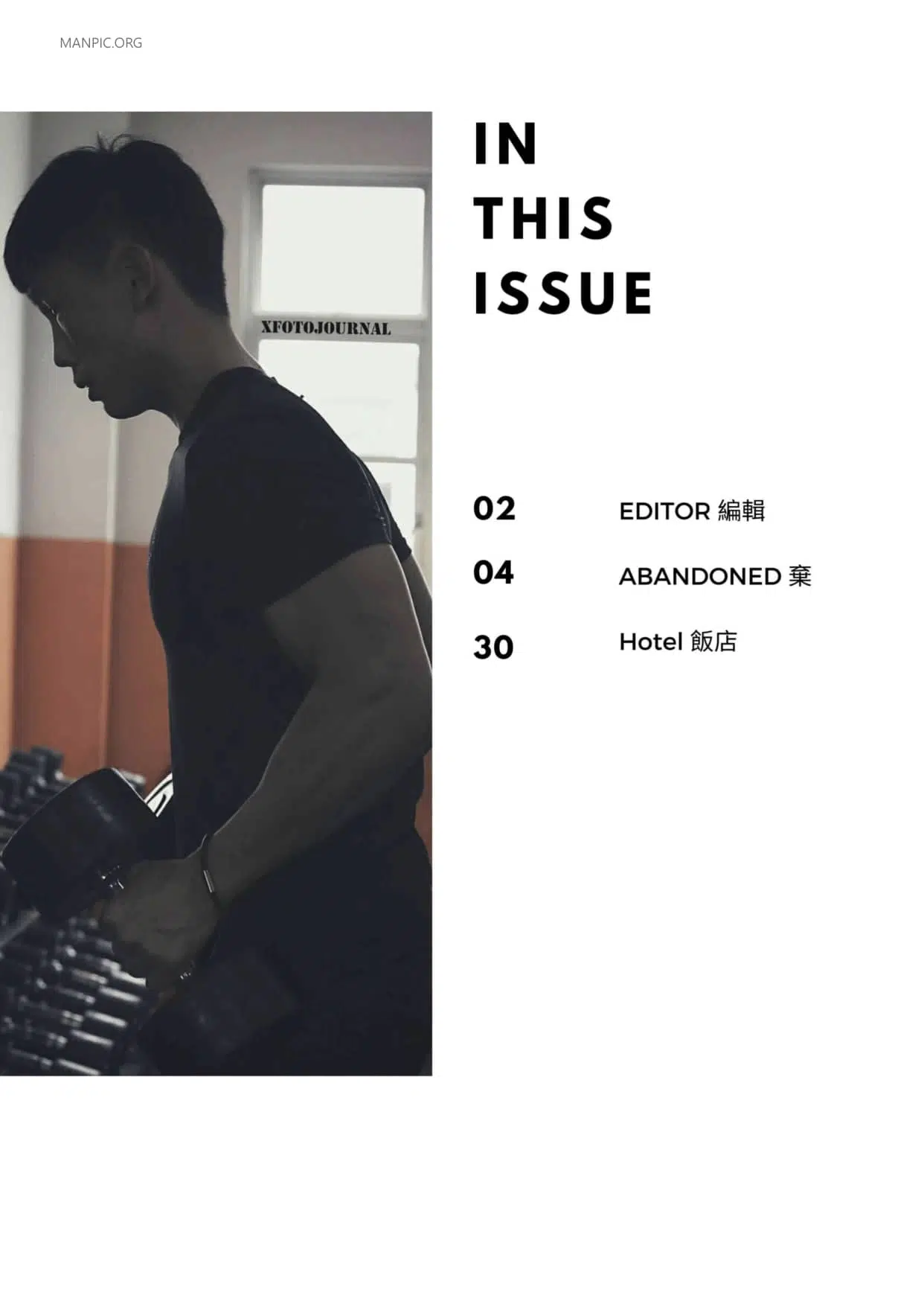 XFOTO NO. 02 EDDIE B ‖ 18+【PHOTO】