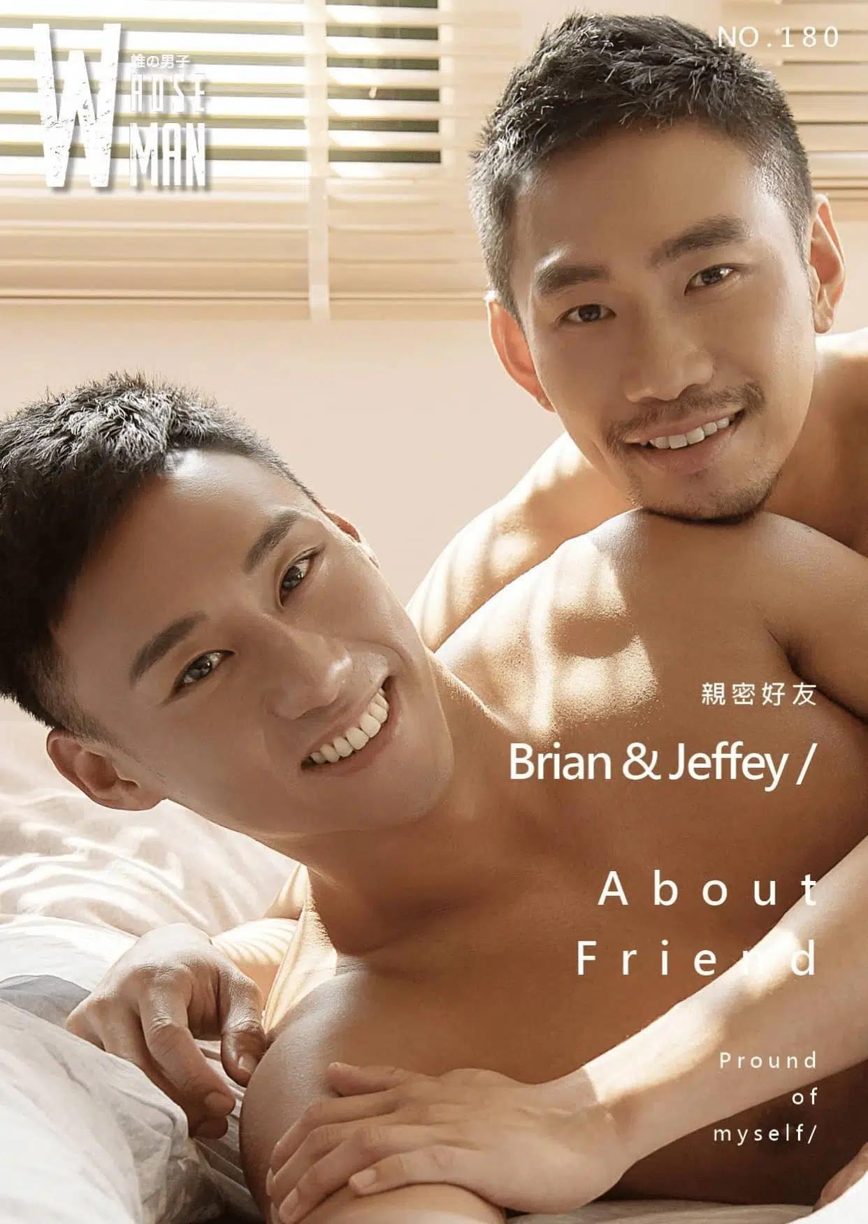 WHOSEMAN NO.180 大男孩嬉戲時間 Brian & Jeffey Ebook-01 ‖ R+【PHOTO】