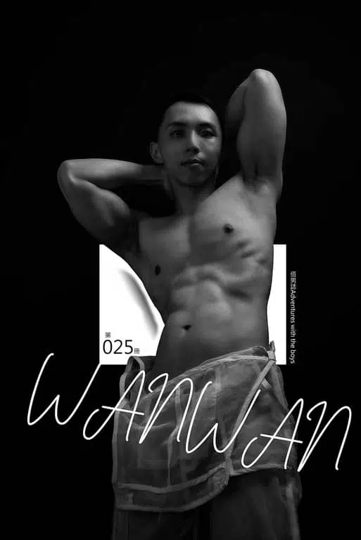 佰男誌–個人男體寫真[隱約] WANWAN-初 ‖ R+【PHOTO】