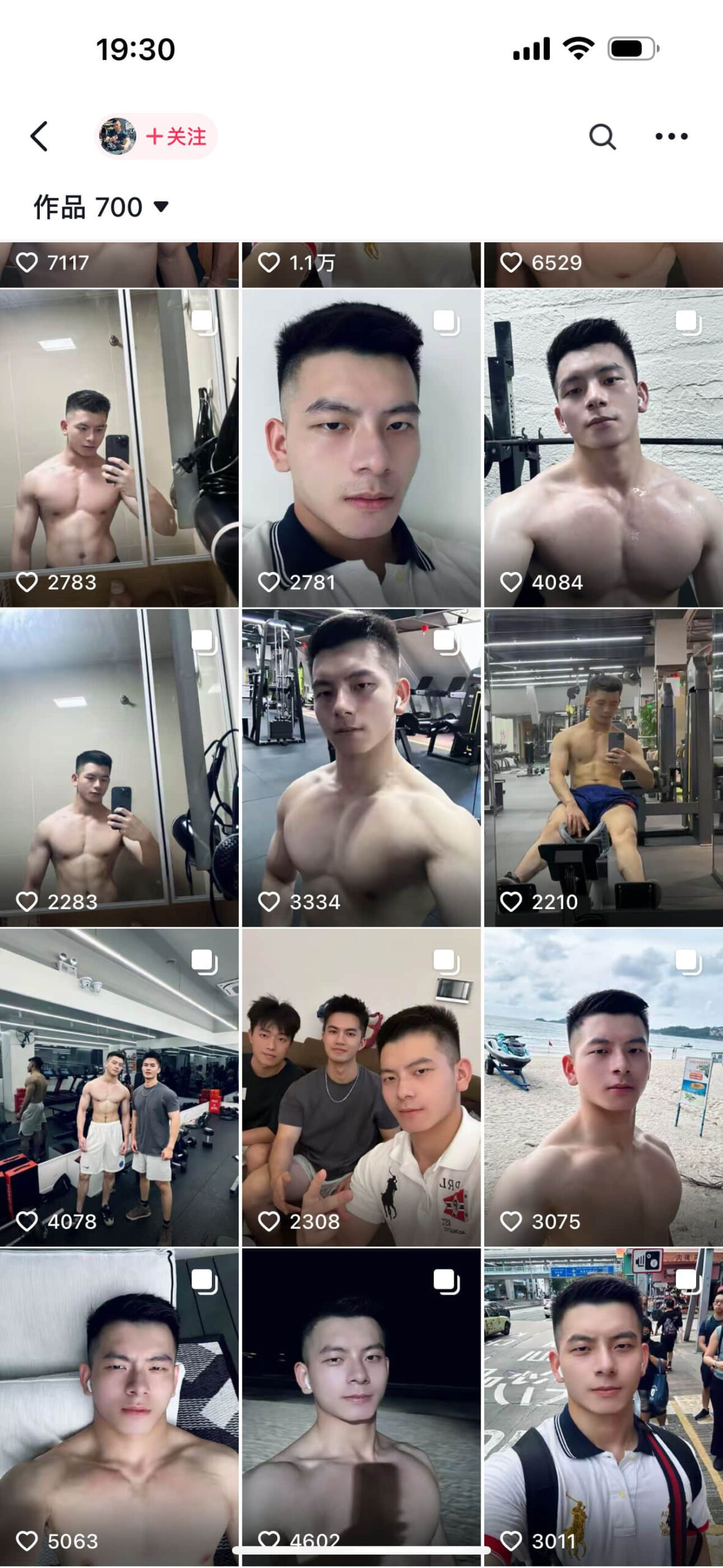 白斬哥哥私密集