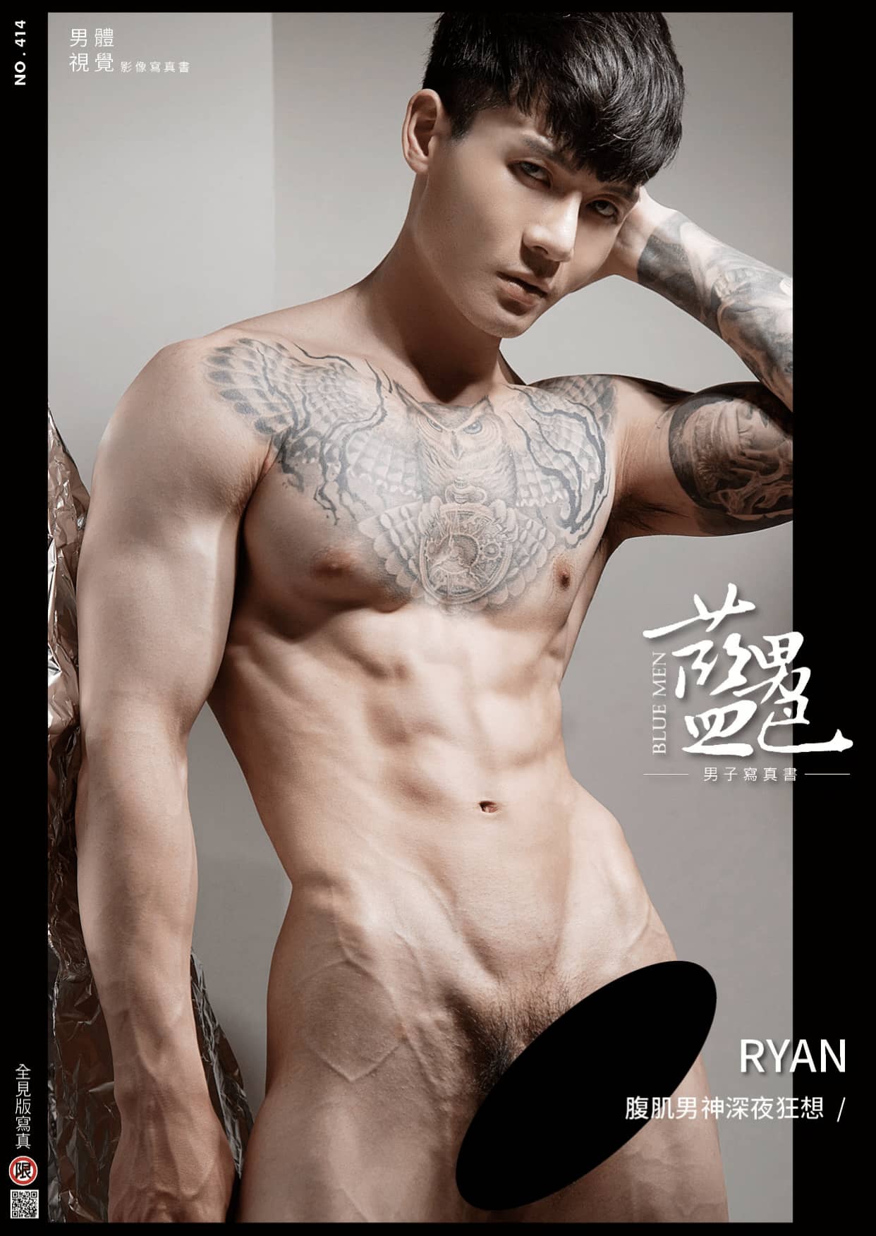 BLUEMEN 藍男色 NO.414 腹肌男神深夜狂想 RYAN ‖ R+【PHOTO+VIDEO】