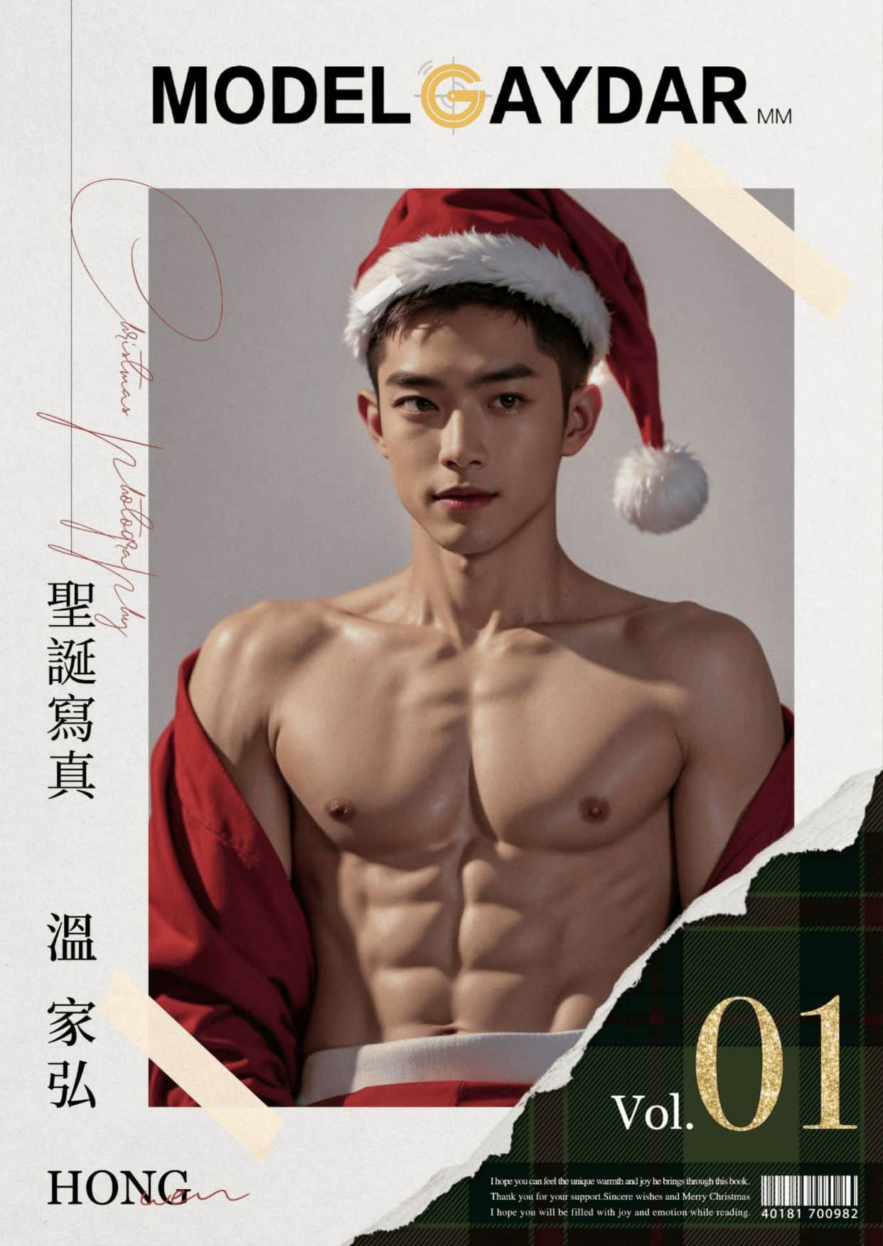 MODEL GAYDAR 寫真書｜溫家弘 Hong ‖ 18+【PHOTO】
