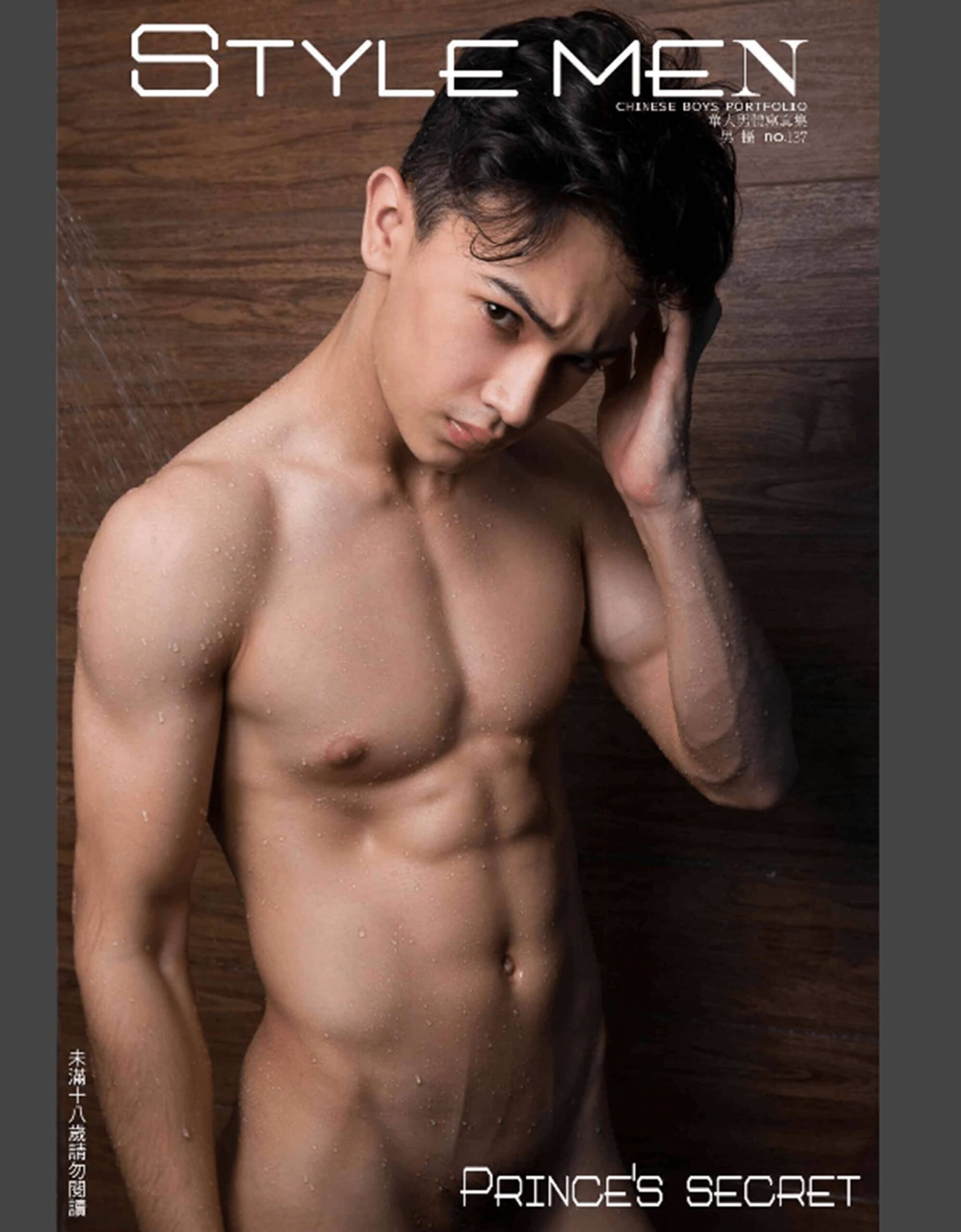 ZHON WATSAWAT COLLECTION ‖ R+【PHOTO+VIDEO】