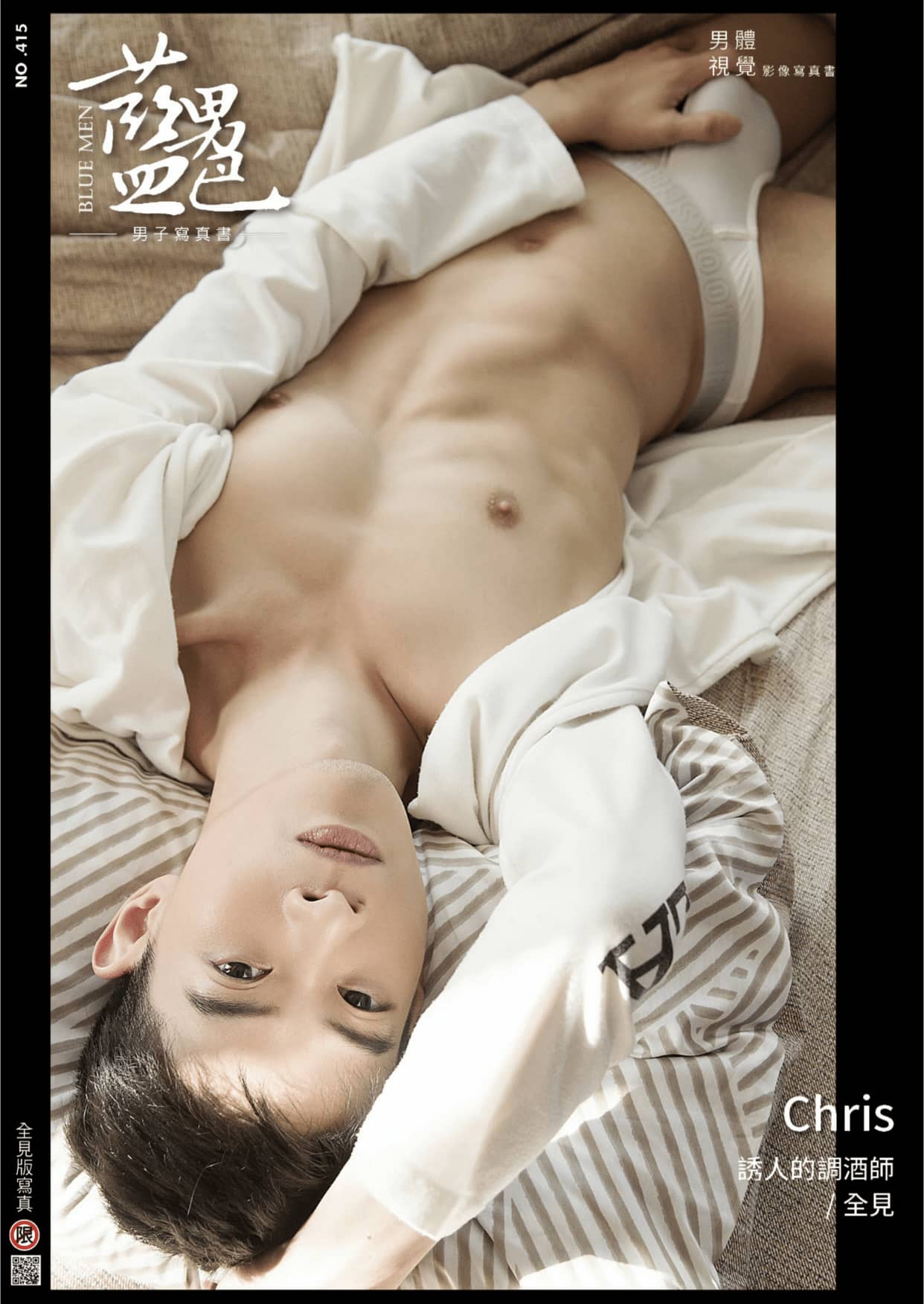 BLUEMEN 藍男色 NO.415 VodkaBoy變身體育壞男孩- Chris ‖ R+【PHOTO+VIDEO】