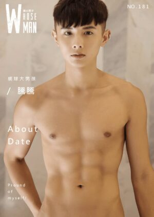 WHOSEMAN NO.181 夏日的臉紅約會 騰騰 ‖ 19+【PHOTO+VIDEO】