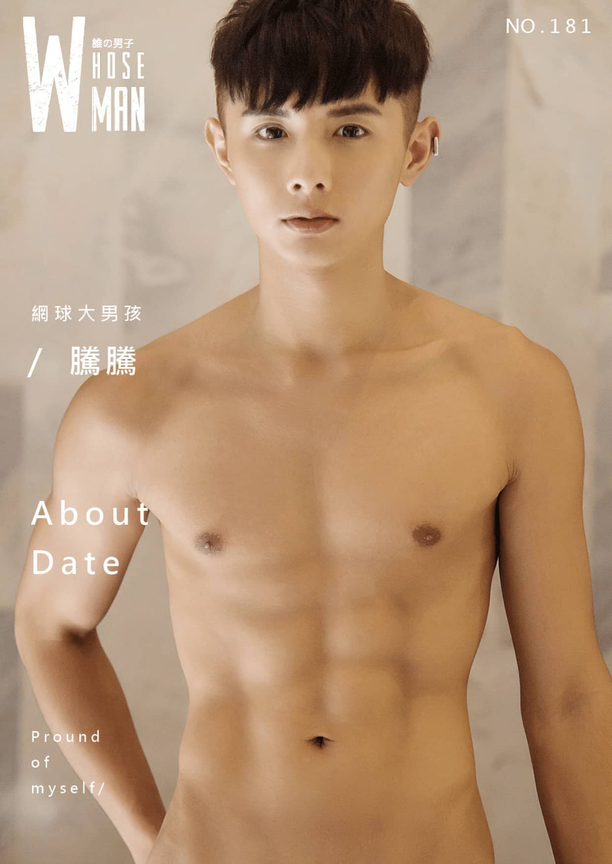 WHOSEMAN NO.181 夏日的臉紅約會 騰騰 ‖ 19+【PHOTO+VIDEO】