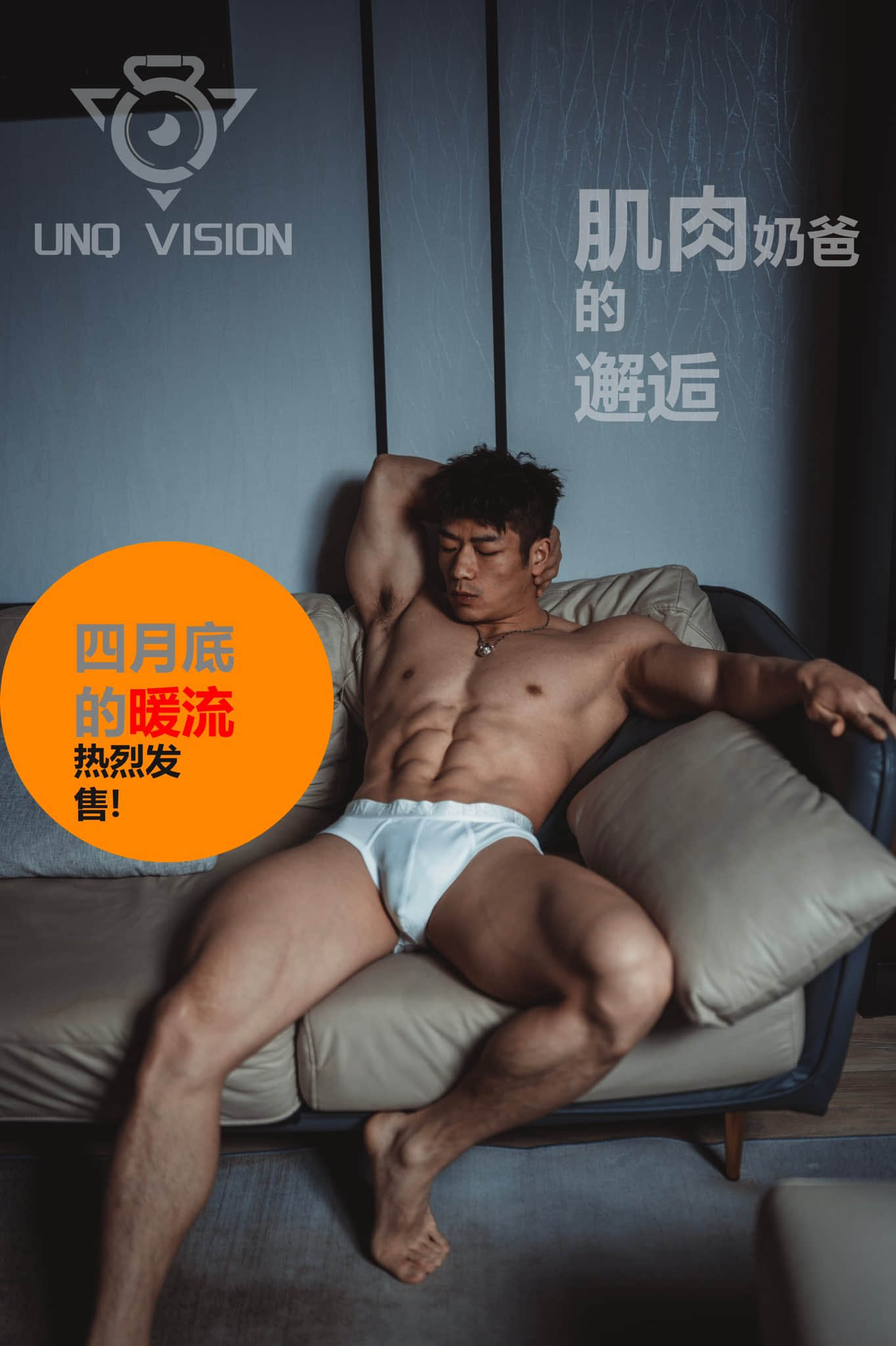 UNQ VISION 潛望影相 ‖ R+【PHOTO】