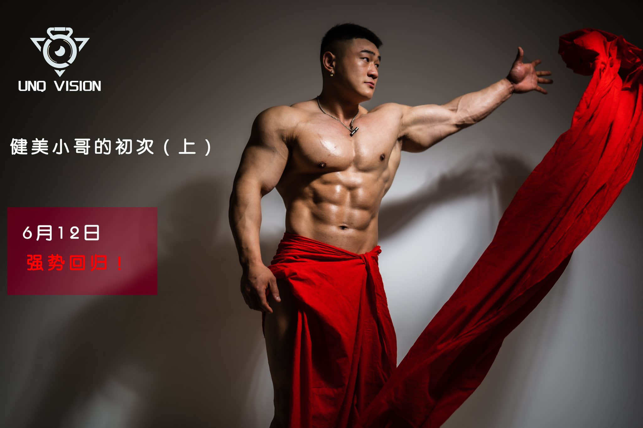 UNQ VISION 潛望影相 ‖ R+【PHOTO】