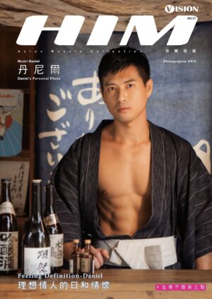 HIM VISION51- 理想情人的日和情懷-丹尼爾 ‖ 18+【PHOTO+VIDEO】