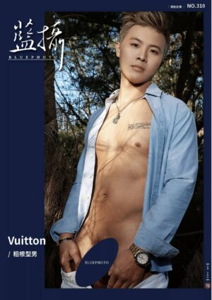 Bluephoto 藍攝 No.310 粗根型男 野外射出全紀錄 Vuitton ‖ R+【PHOTO+VIDEO】