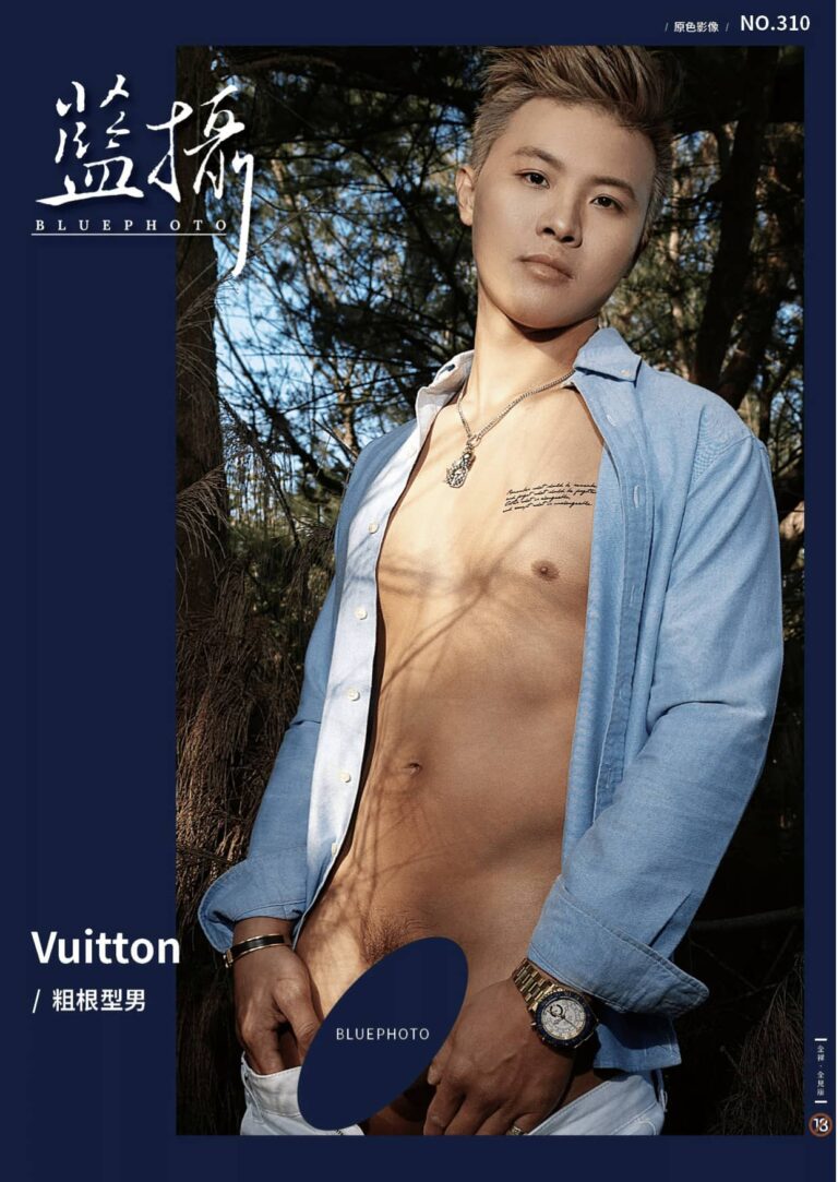 Bluephoto 藍攝 No.310 粗根型男 野外射出全紀錄 Vuitton ‖ R+【PHOTO+VIDEO】