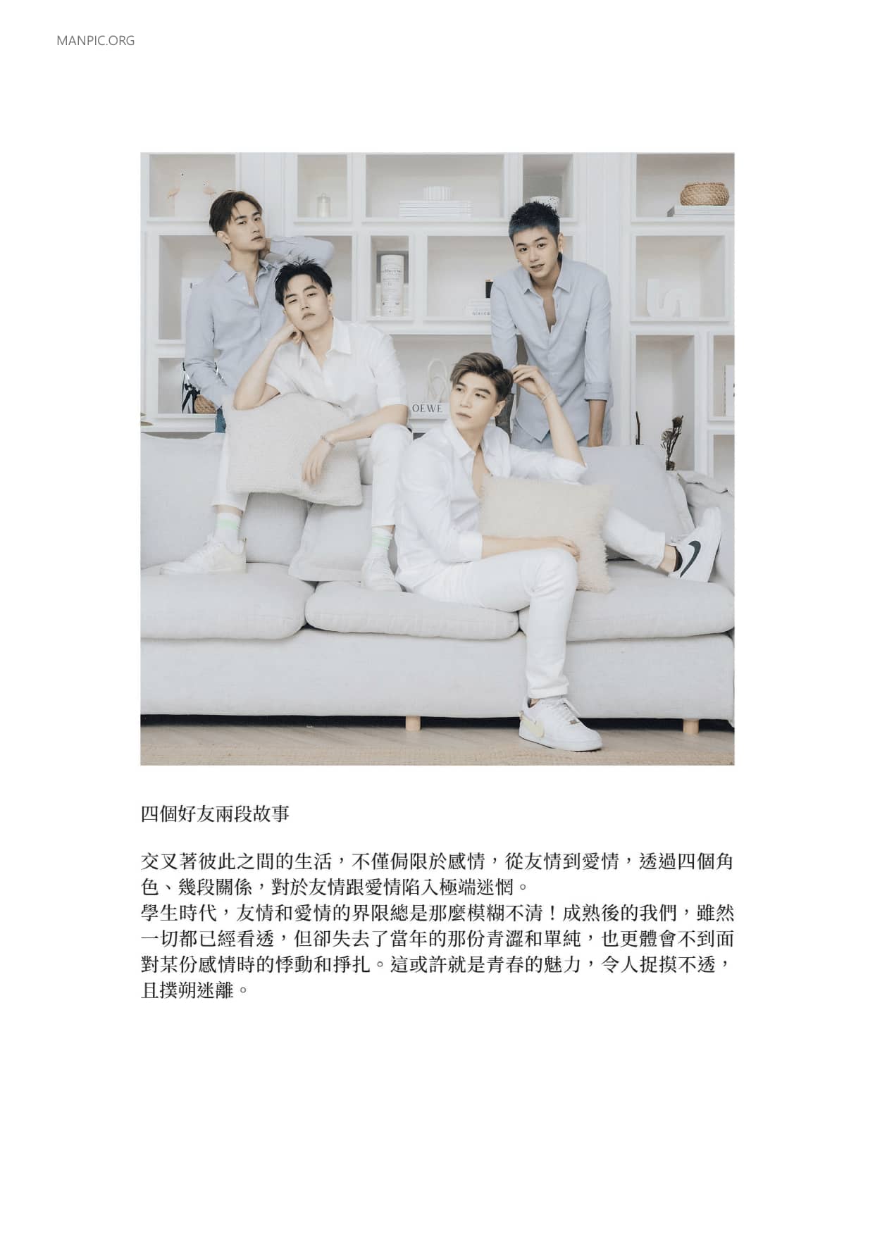 絕對擁有 ‖ 18+【PHOTO】