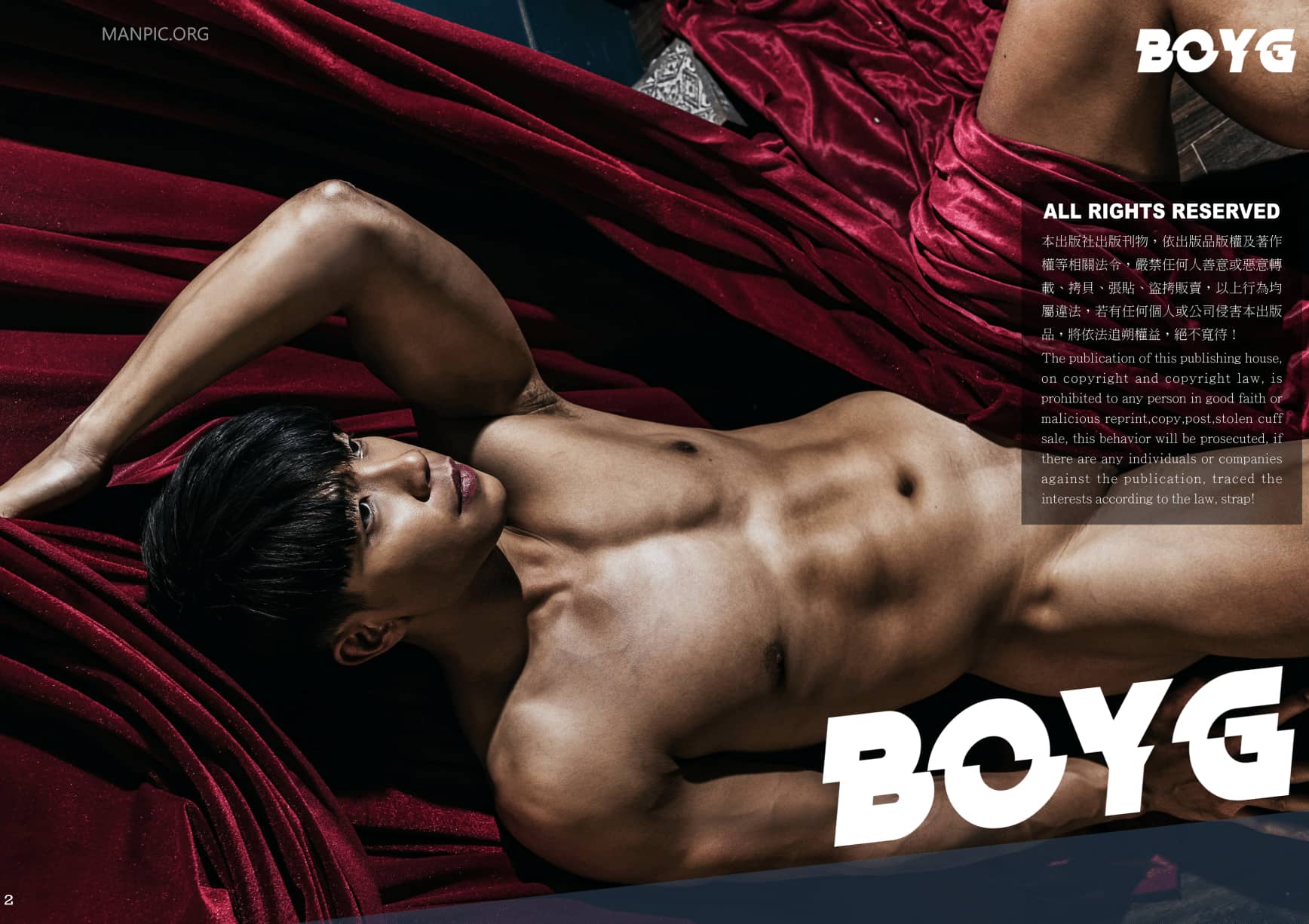 BoyG 03 肉包 健美戰士 ‖ 18+【PHOTO】