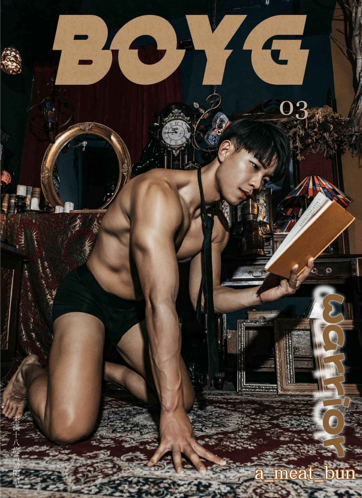 BoyG 03 肉包 健美戰士 ‖ 18+【PHOTO】