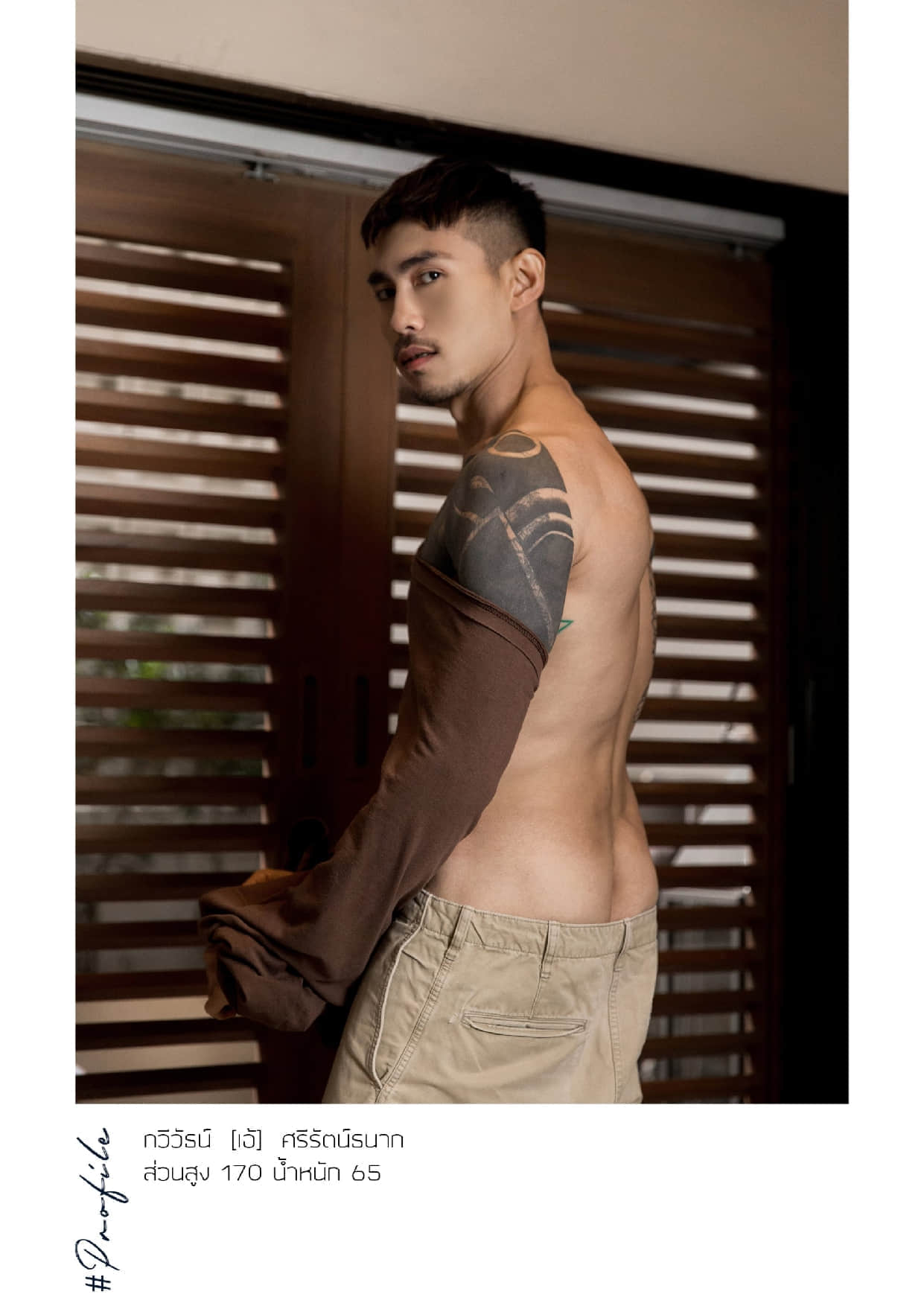 Self vol.21 Kaweewat 凶器現身【PHOTO+VIDEO】