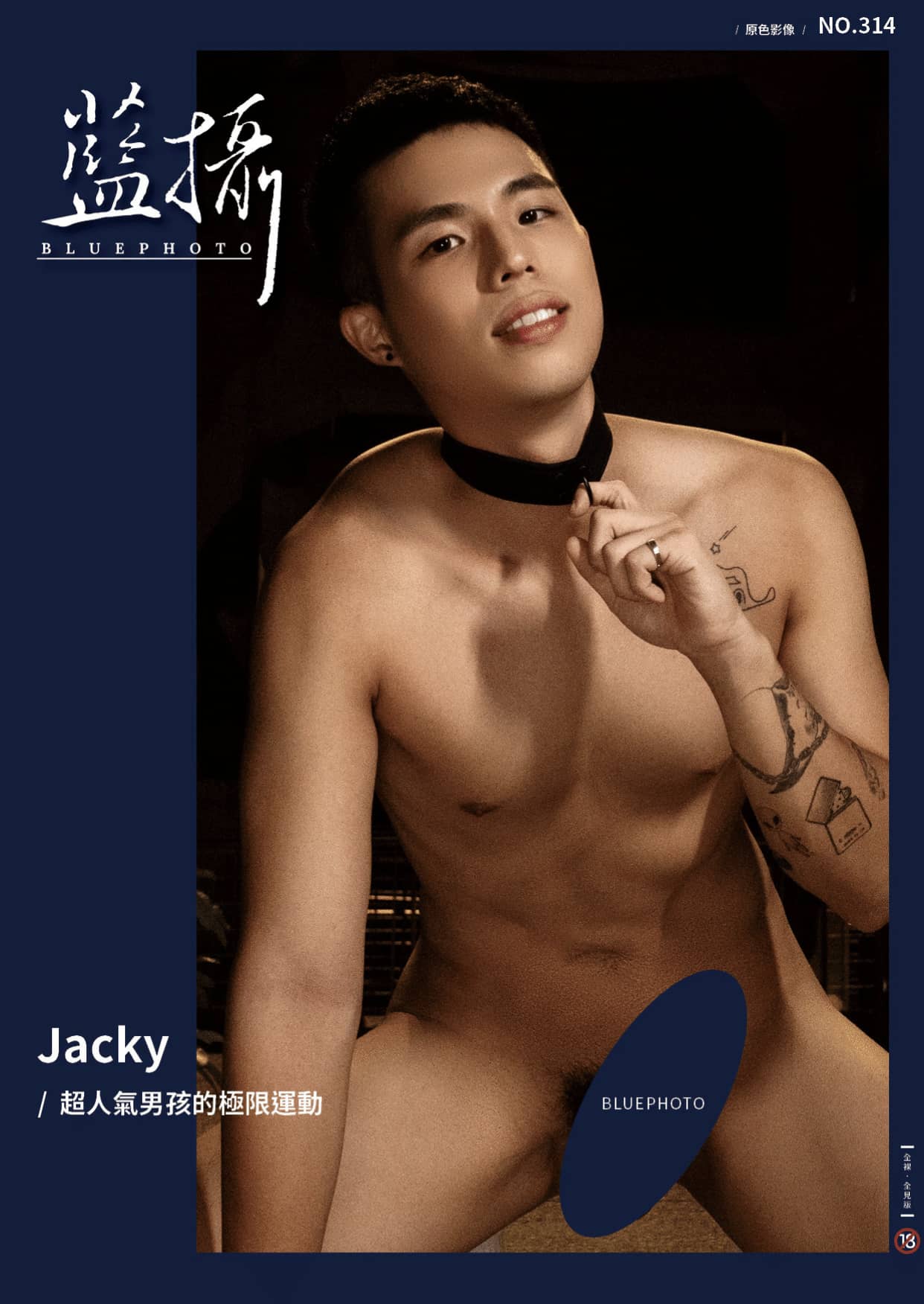 Bluephoto 藍攝 No.314 超人氣男孩的極限運動 Jacky ‖ R+【PHOTO+VIDEO】