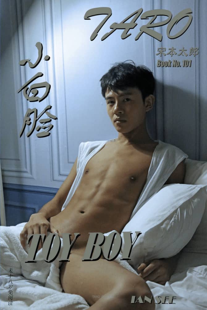 TOY BOY 小白脸 Combo 组合包 Book No. 101 + Video No. 103 ‖ R+【PHOTO+VIDEO】