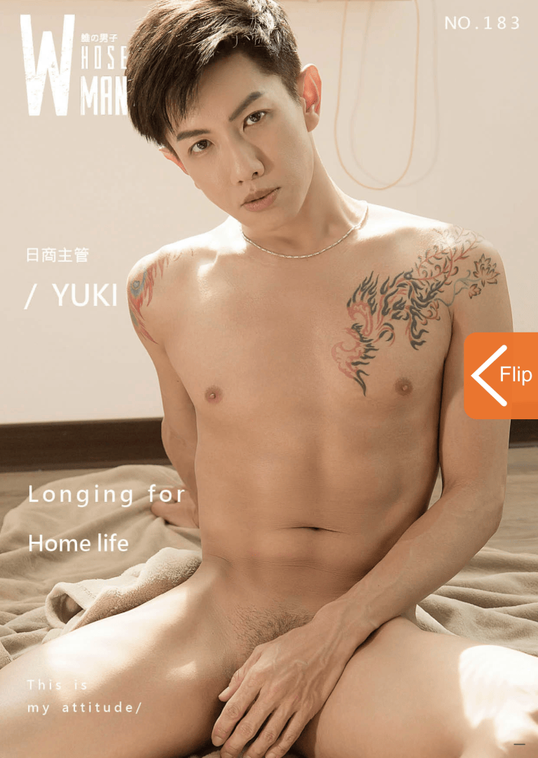Whose Man No.183 (photo+video)