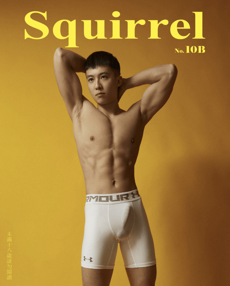 Squirrel No.10B (photo)