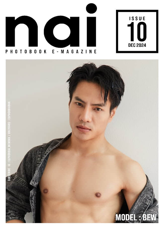 NAI Photobook Magazine issue10 – BEW (photo+video)