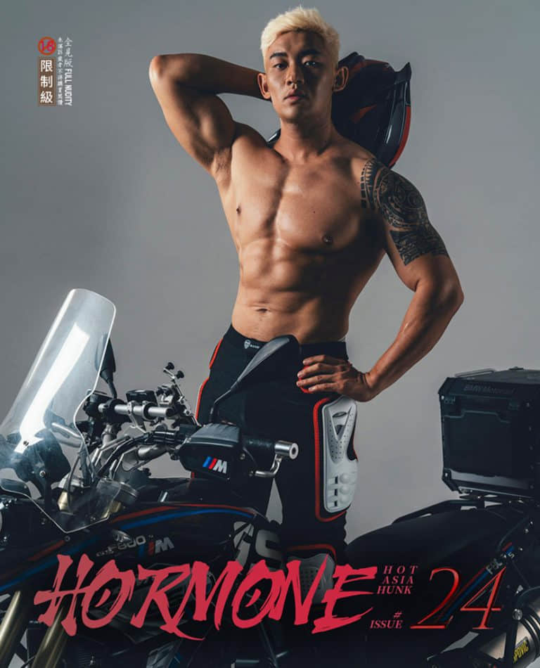 HORMONE #24A+B+C (3video)