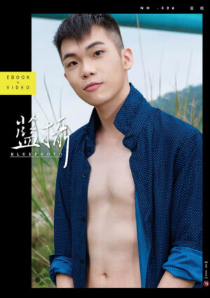 Bluephoto 藍攝 No.326 蛋糕【ebook+sexy video】