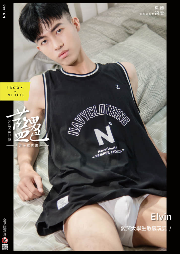 BLUEMEN 藍男色 NO.440 Elvin【ebook+sexy video】