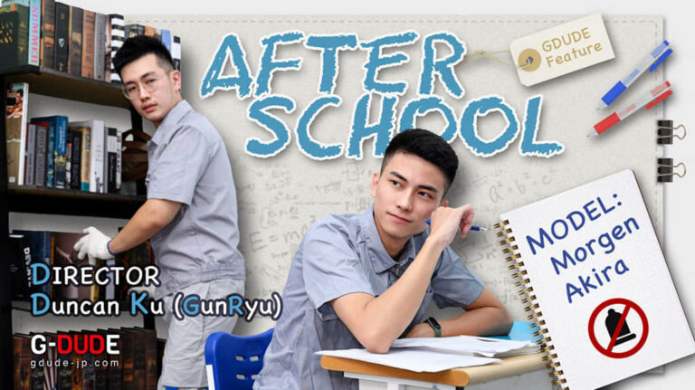 Gdude – After School – Akira and Morgen