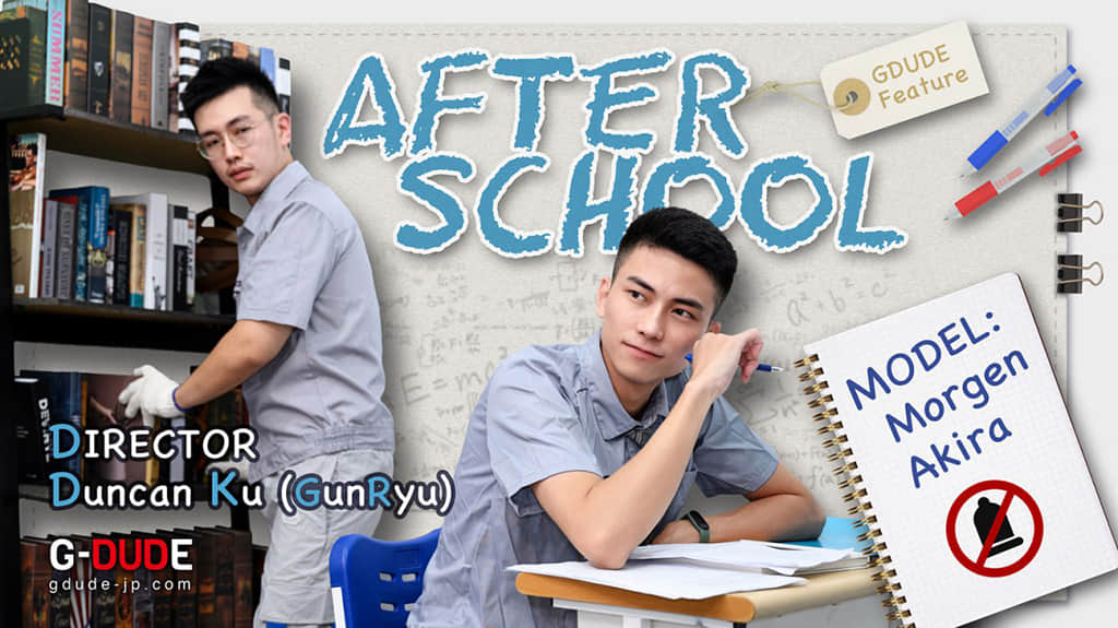 Gdude – After School – Akira and Morgen