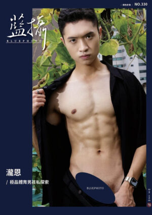 Bluephoto 藍攝 No.330 瀧恩【ebook+sexy video】