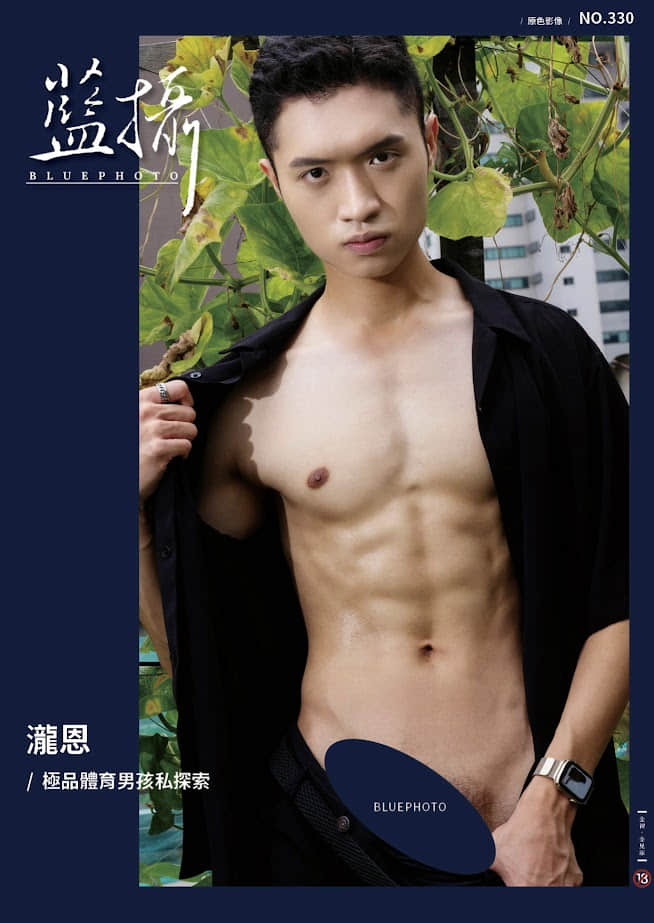 Bluephoto 藍攝 No.330 瀧恩【ebook+sexy video】