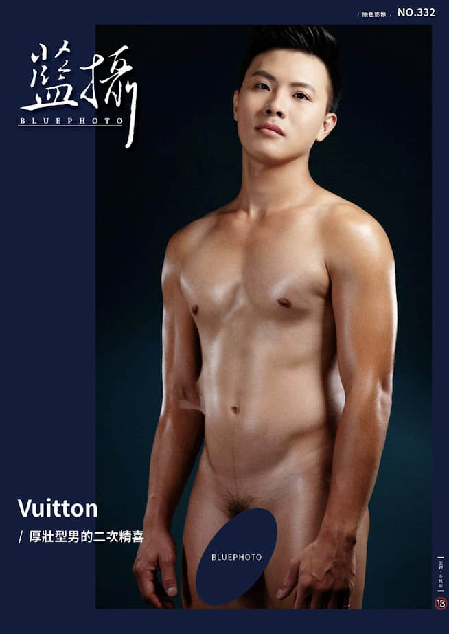 Bluephoto 藍攝 No.332 Vuitton【ebook+sexy video】